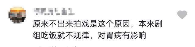 陈法蓉自曝拍戏曾被疑怀孕,还因此淡圈?原因曝光
