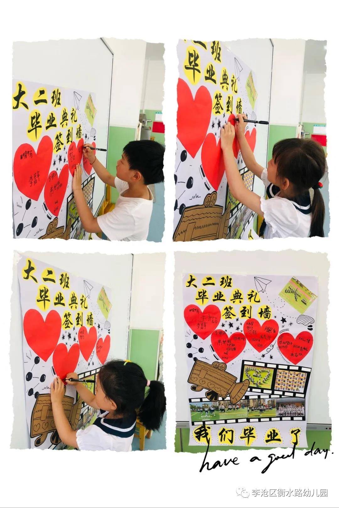 亲爱的|青岛李沧区衡水路幼儿园：最美“幼”时光 留“夏”毕业季