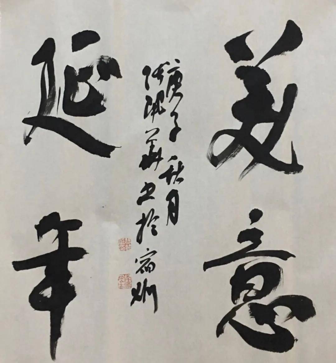 书法家张丽华艺术风采