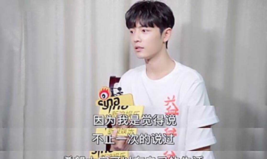 肖战:不能给他人造成麻烦,没有忘记自己从哪里来!