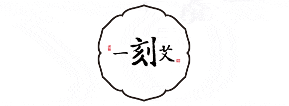 药力|一刻艾新品上市丨通络贴全新升级，双倍疗效贴走疼痛
