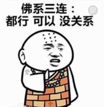 观点评论|佛系猫被柯基欺负：世界如此美好，我却如此暴躁，这样不好，不好