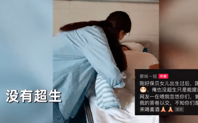 月子|49岁婆婆三胎产女,竟是儿媳伺候月子,网友:神仙婆媳关系