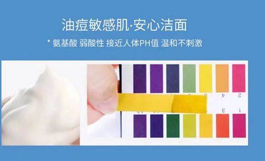 感觉|皮肤科医生推荐的爆火洗面奶！“麻子脸”到“灯泡肌”用它就够了