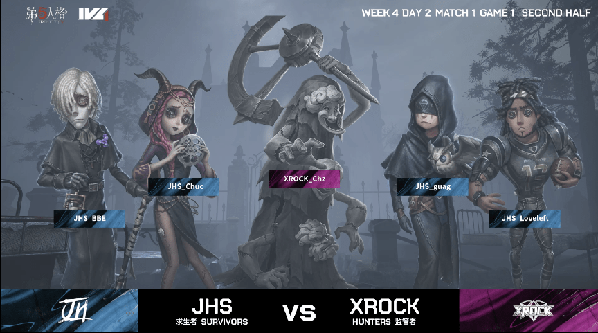 前锋|第五人格2021IVL夏季赛常规赛JHS vs XROCK 第一局