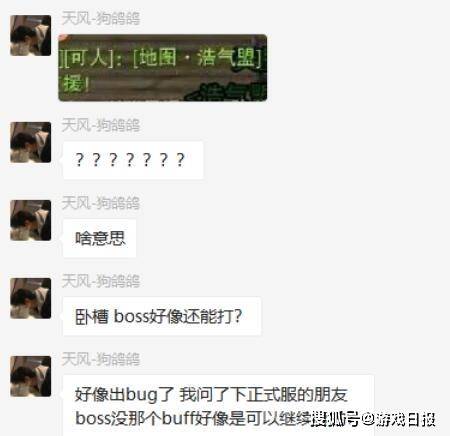 早饭|一场游戏团战干了一天一夜？土豪直接包早饭：兄弟们继续打