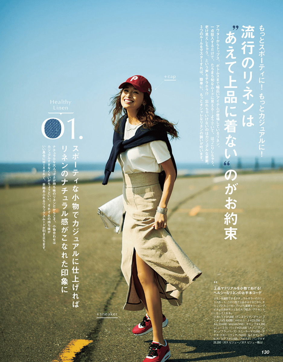 整体|高跟鞋退位，今年流行过膝长裙配运动鞋，轻松舒适还不失优雅