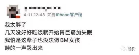 物化|当不成BM店员还能抑郁…姐妹你清醒一点！