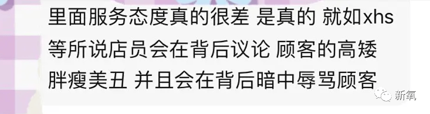 物化|当不成BM店员还能抑郁…姐妹你清醒一点！