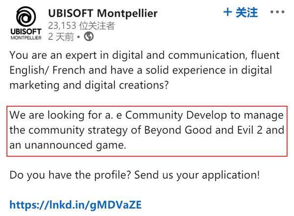 社区|《超越善恶2》开发商筹备未公开新作 招聘社区开发人员