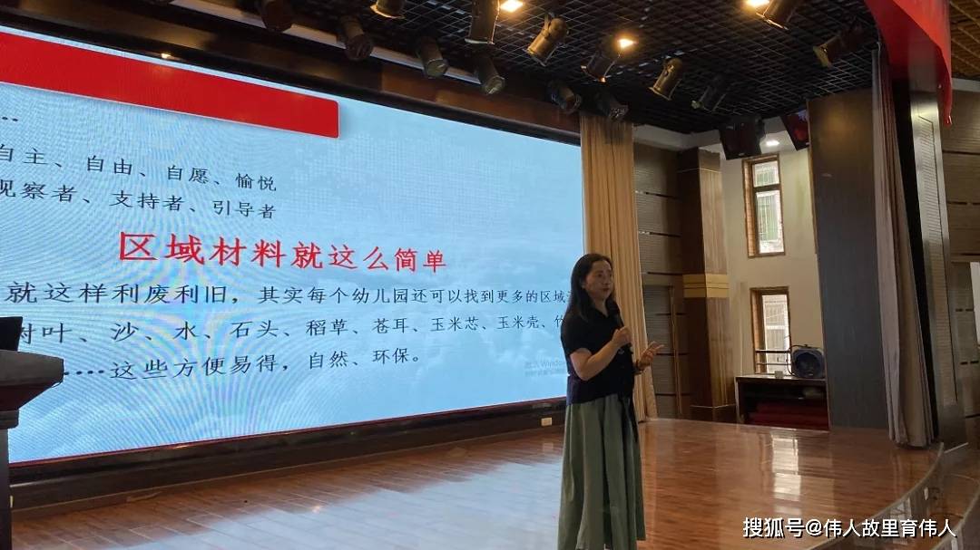 活动|环境育人，强基固本，邻水县举行幼儿园园长及骨干教师业务培训