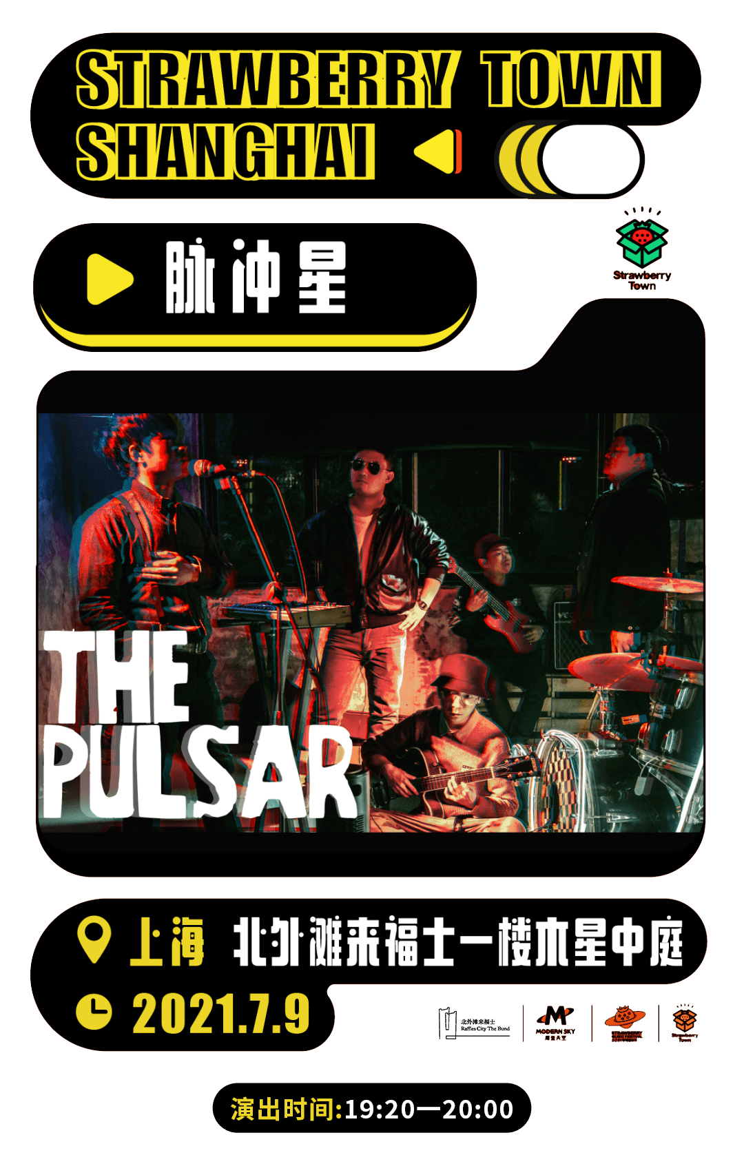the pulsar脉冲星乐队,深受九十年代末至二十一世纪初的众多车库复兴
