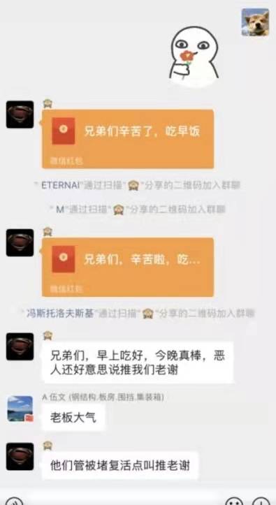 玩家|一场架打两天一夜！是什么让《剑网3缘起》这群老玩家们彻夜不眠