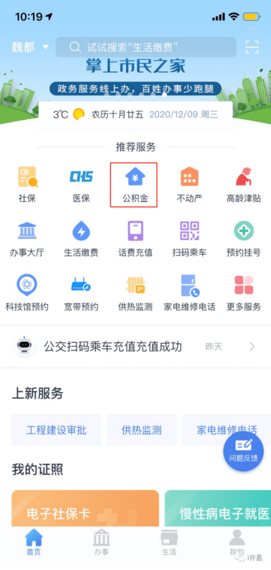 27ac84b7b4c94c5081906cc758417c0d.png