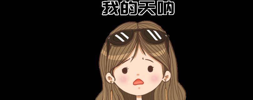 工作地|借钱结婚，没出月子我就后悔了！养不起家里的老“巨婴”！