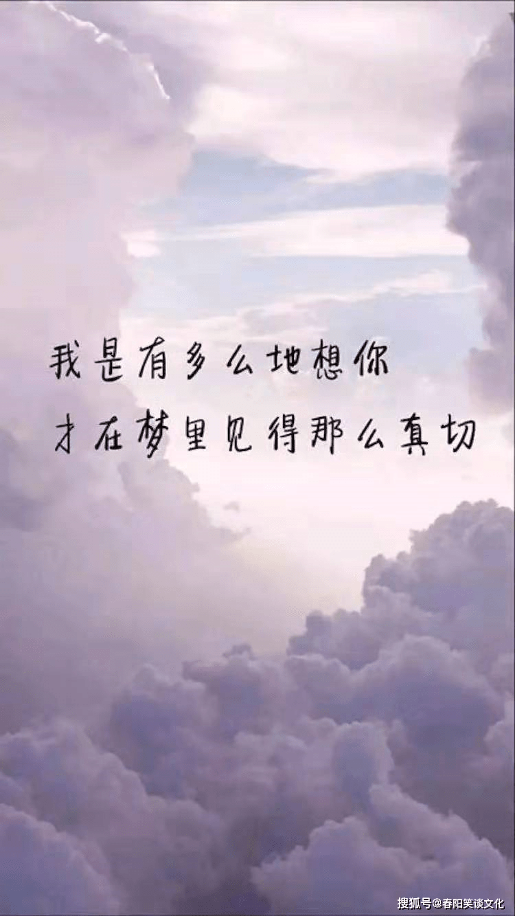 伤感唯美的爱情语录，句句虐心，看哭多少有故事的人_搜狐网