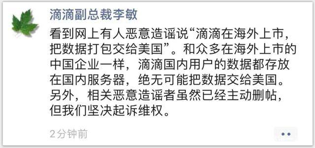 4d1ed5573607484898c6825ef492c2c1.jpeg