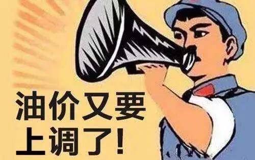原创油价涨涨涨涨幅突破100元吨7月油价又要大涨了