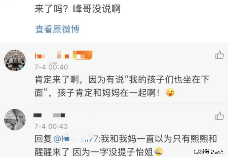 章子怡带孩子看汪峰演出!一旁继女身高惊人