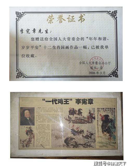 2021当代最具投资价值艺术家李宪章作品欣赏