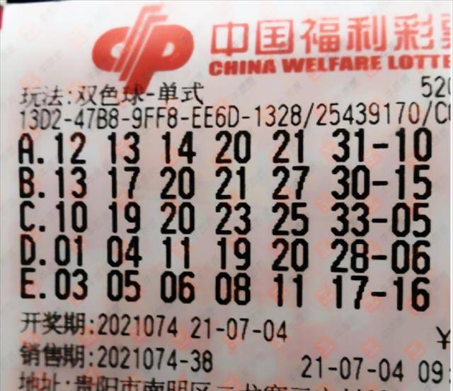啥是双色球复式 cf342c4a9a1441f99a349d3fb5b8e647.jpeg