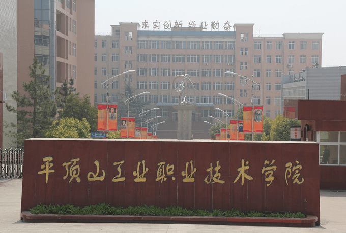 实力可能比不上前面3所,但是这所专科学校的未来发展也是非常不错的