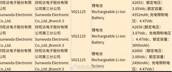iPhone|iPhone 13起售价曝光，国产机厂商评价：“太不道德了”