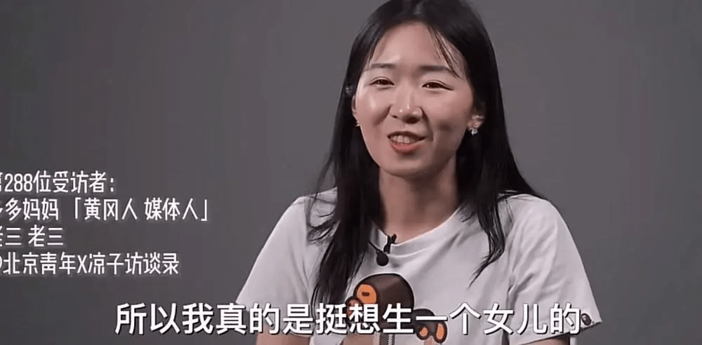 经济|坐标北京，生三个儿子是什么体验？这对佛系父母的表现令人服气