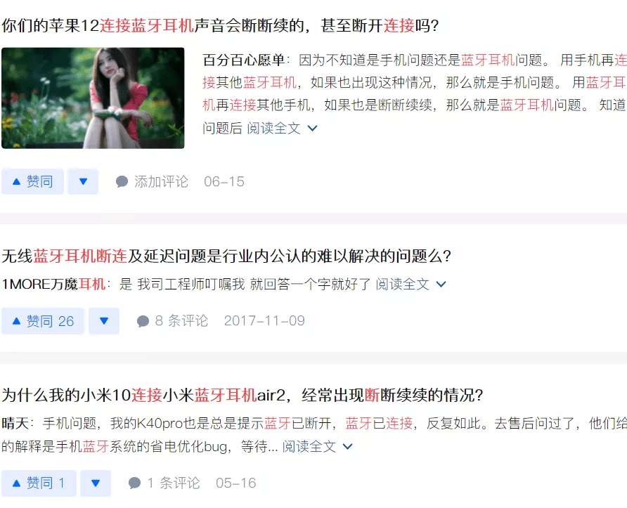 语音|科大讯飞iFLYBUDS lite智能耳机体验：AI加持，专为商务人士设计