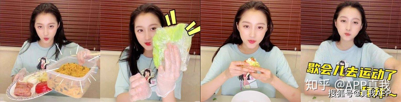 间歇|周韦彤减肥12天，只喝水？网友：感觉自己吃饭都有罪恶感……