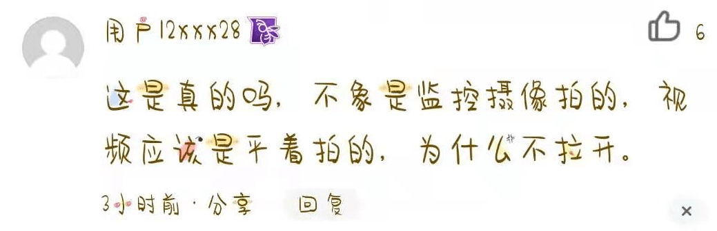 警方|女子遭丈夫扇打28下！儿子就在一旁看着，警方已介入调查