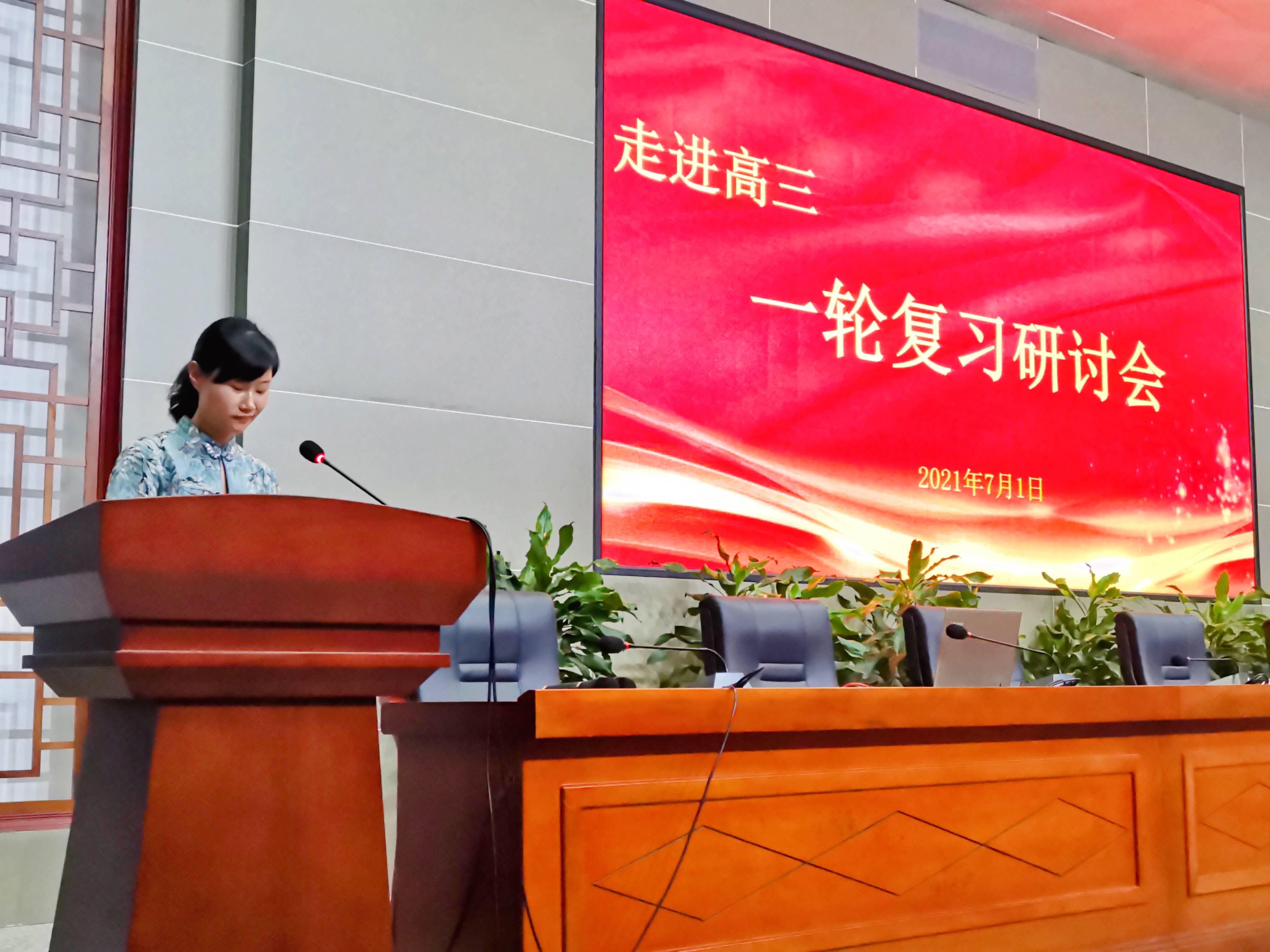 兴国三中作为一名人民教师我们要紧跟学生身后共同撑起美好的明天