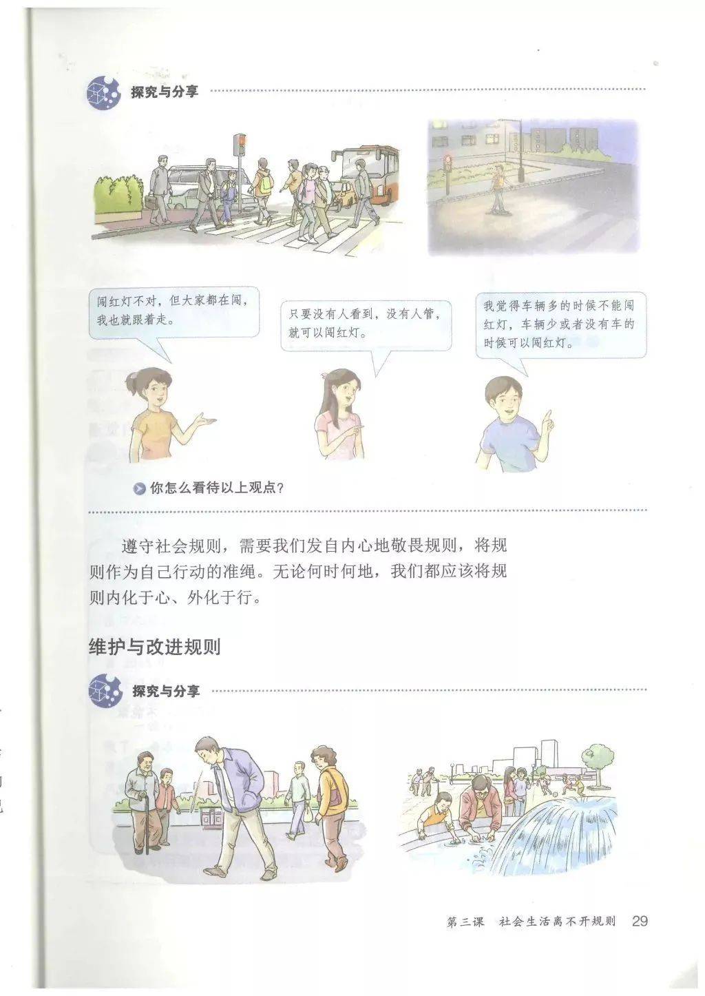 8ff684e1a7424b5380dfb2d09cf5486c.jpeg