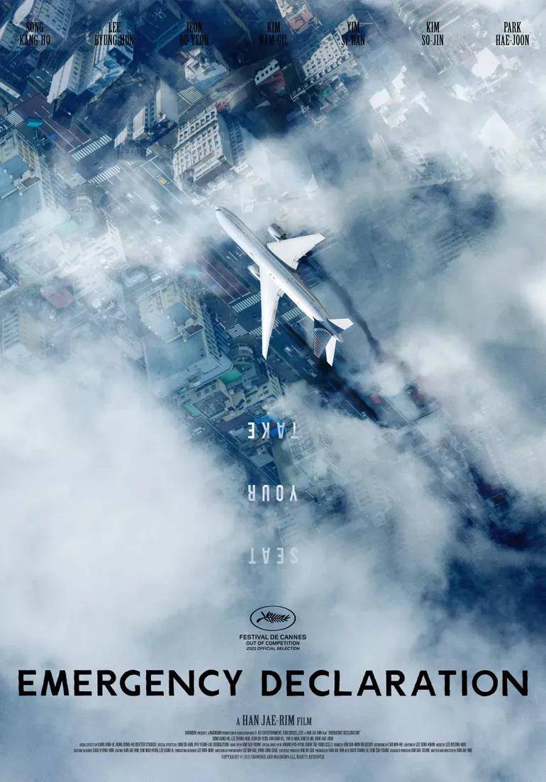 中国空难电影图片