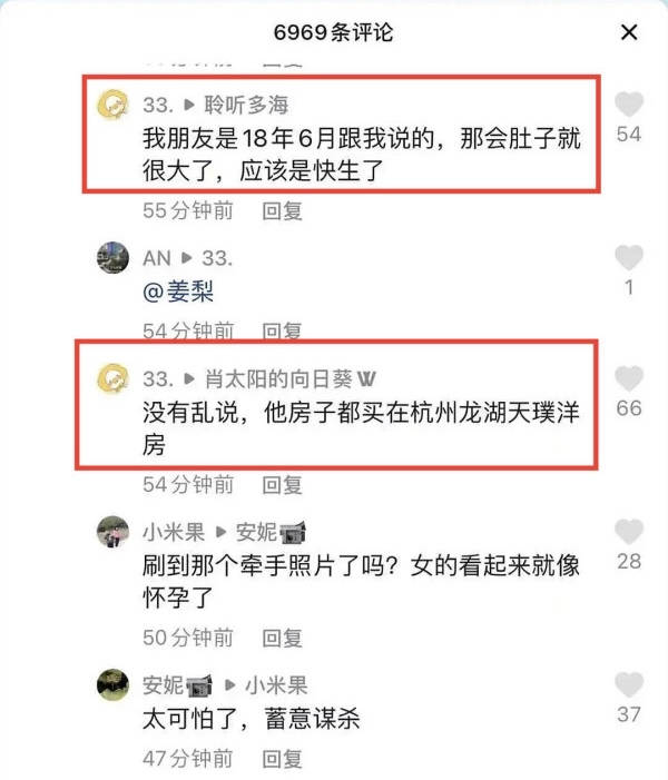 猛料|林生斌被再爆猛料：妻儿去世仅半年就有新欢 女儿疑似已是二胎