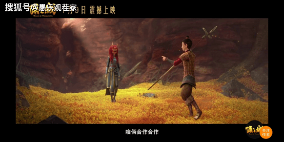 生物|国漫崛起了！五年磨一剑，特效不差钱，这部《俑之城》值得一看