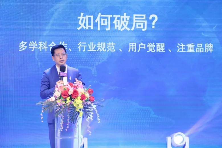 研讨会|2021色斑问题联合治疗技术专题研讨会暨百莲凯“祛斑双弹”精华新品发布会举行