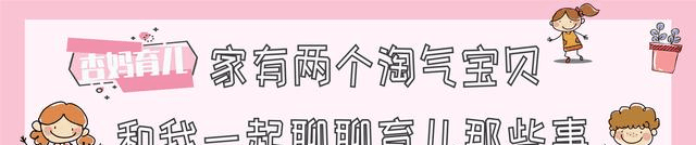 关键|孩子为啥不长个儿,这几个方面很关键,父母了解了吗?