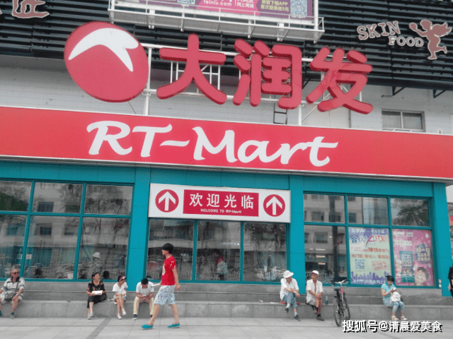 辣味|建议:逛大润发时,看到这些辣味零食别小气,香辣过瘾特解馋!