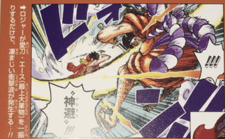 海贼王 名刀 到底出现了多少 其实三大品类仅出现12把 索隆