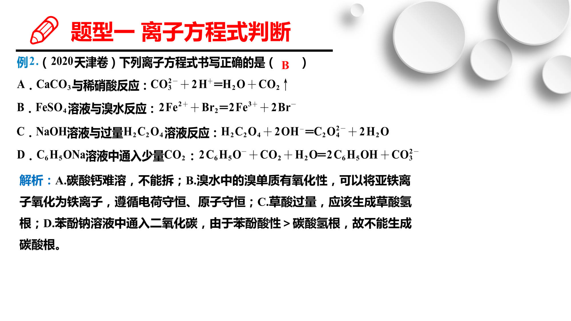 什么方法可以快速清醒恢复反应力 3f24a08b79604552bb4bca3cb6cd534b.jpeg