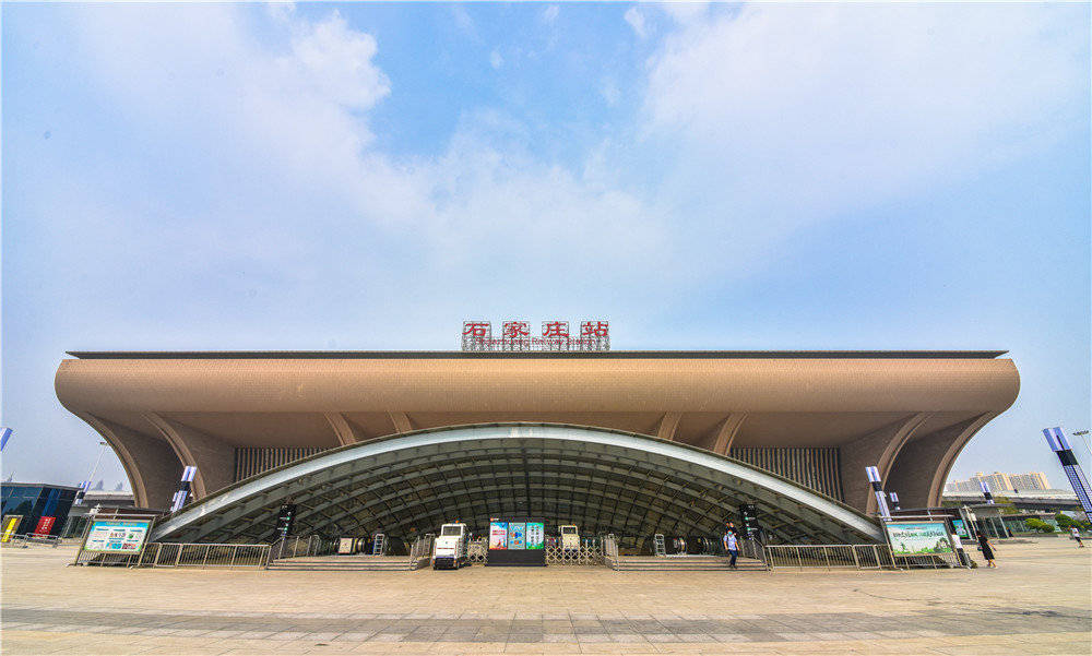 石家庄火车站照片全景图片