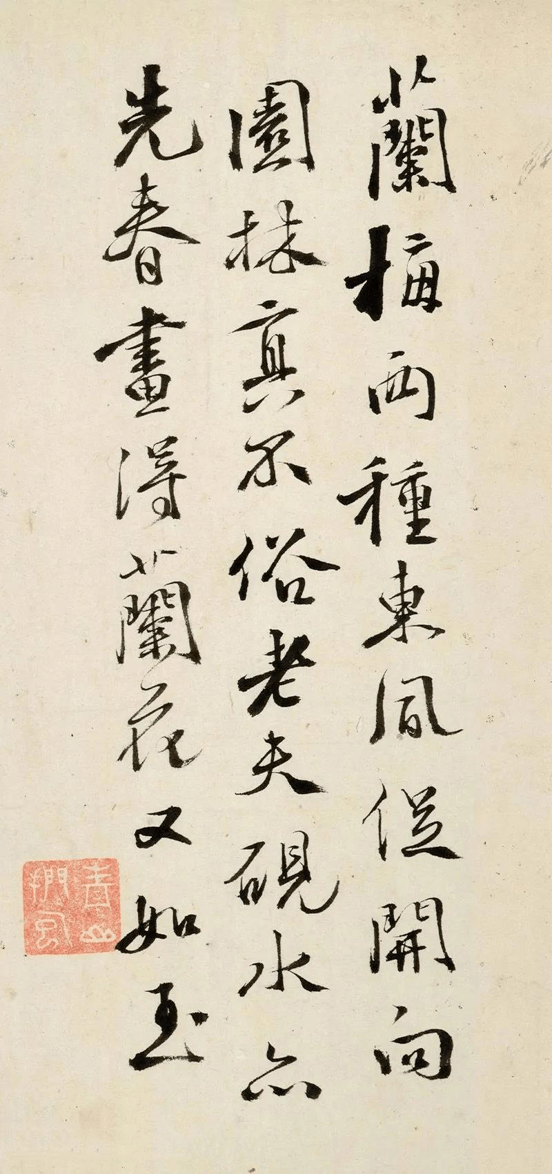 得閒寫字|書法教學|書法題字|文創設計| 金農畫梅題詩。他愛花