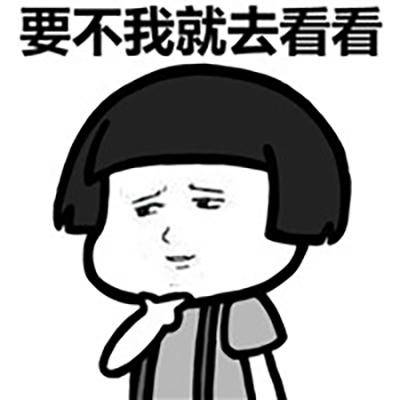 原创
小丽莎去参加一个舞会,由于没有舞伴,只好干坐着