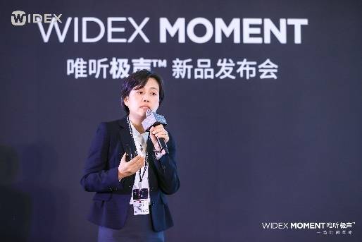声音|专注自然听力解决方案——唯 听 MOMENT极 声，邀你见证一场时间革命