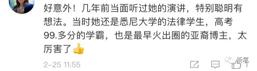 审美|维密换了一批模特，男人们怎么就气炸了？