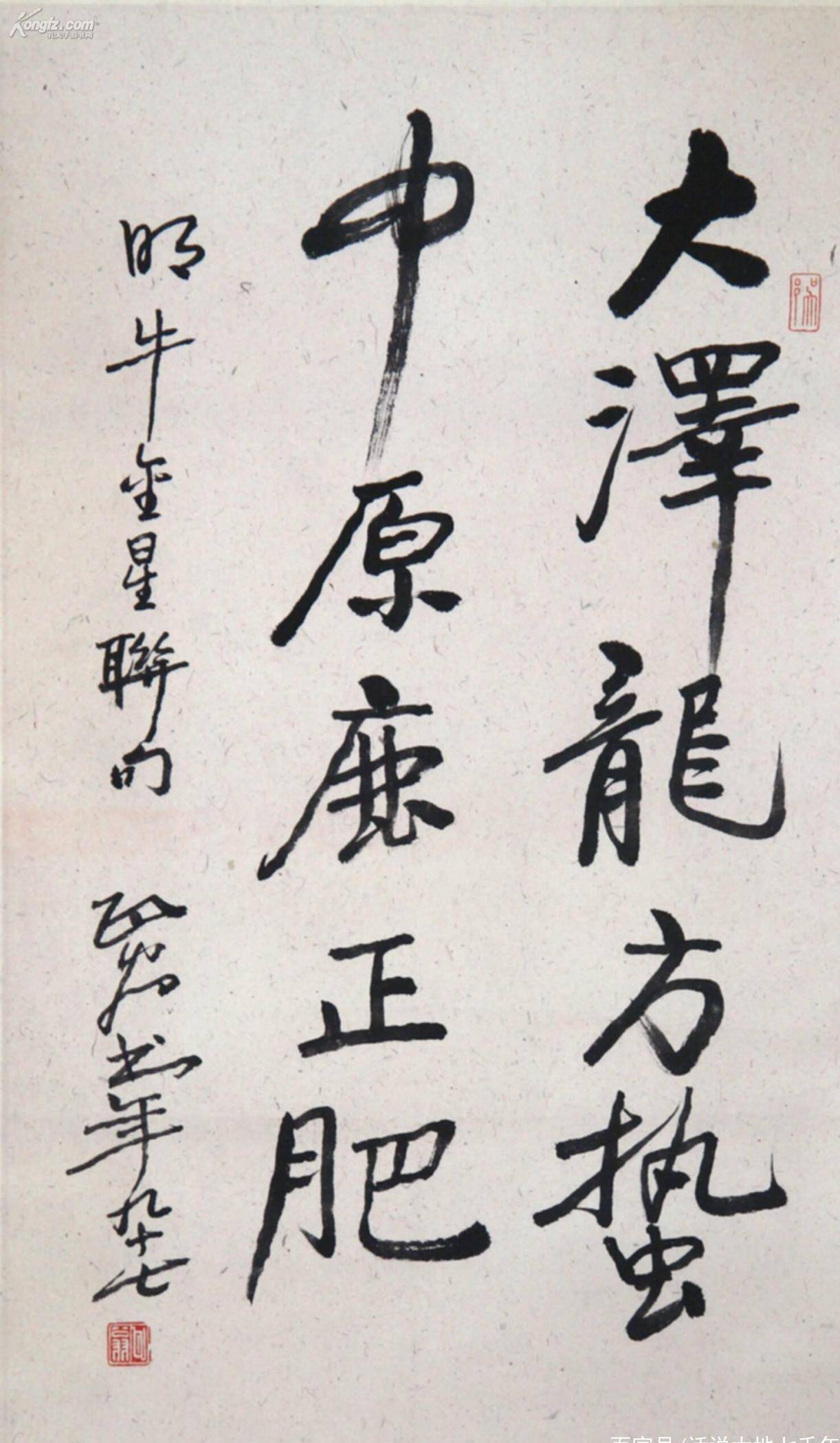 说说陕县,三门峡_牛金星