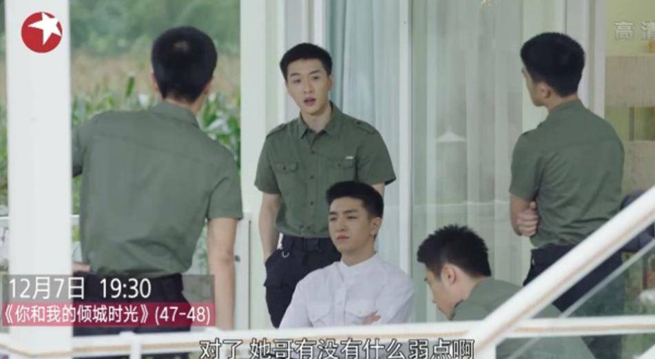 正果|倾城时光:厉致诚想试婚,林浅要结婚灌醉大哥偷户口本,修成正果