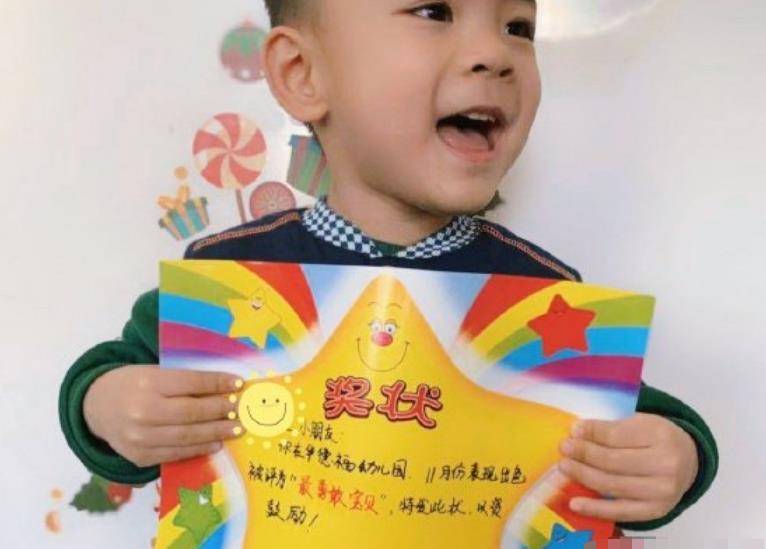 因为|孩子满脸骄傲带奖状回家,宝妈看到奖状上的字却怒了,确实忍不了
