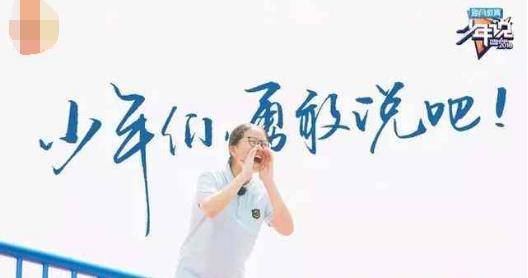 小姑娘|少年说：校花吐槽妈妈偏心，只给弟弟吃鸡腿，妈妈表示后悔生二胎